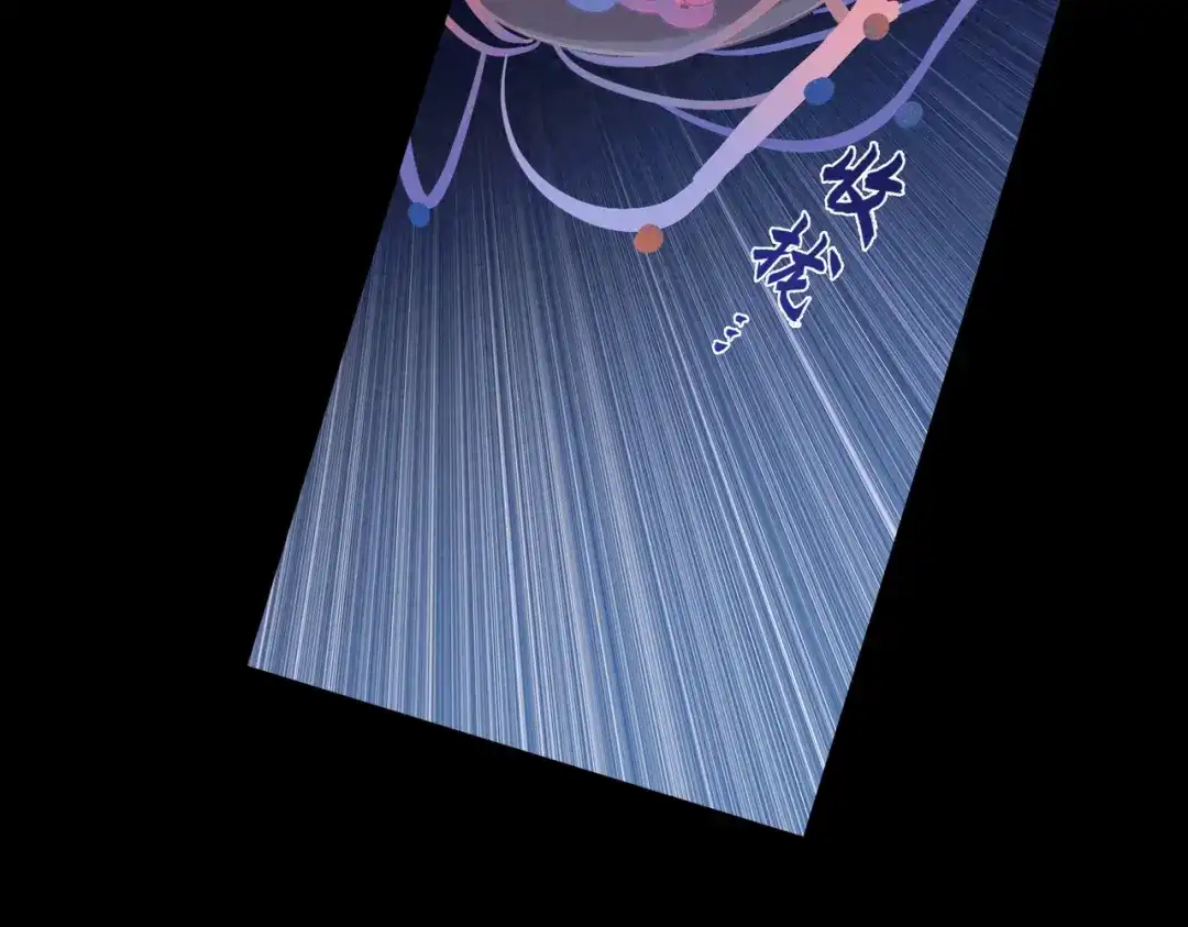《活海》第六话 合力 第13页