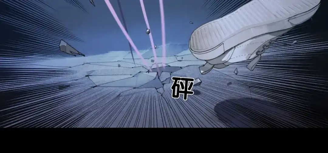 《活海》第六话 合力 第15页