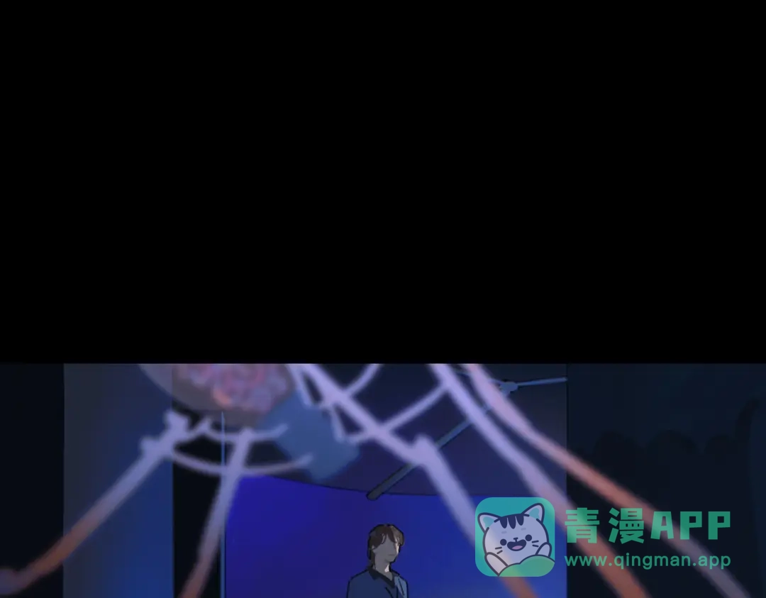 《活海》第六话 合力 第16页