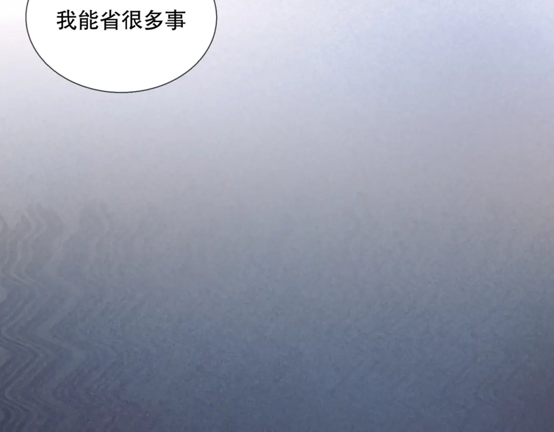 《活海》第六话 合力 第67页