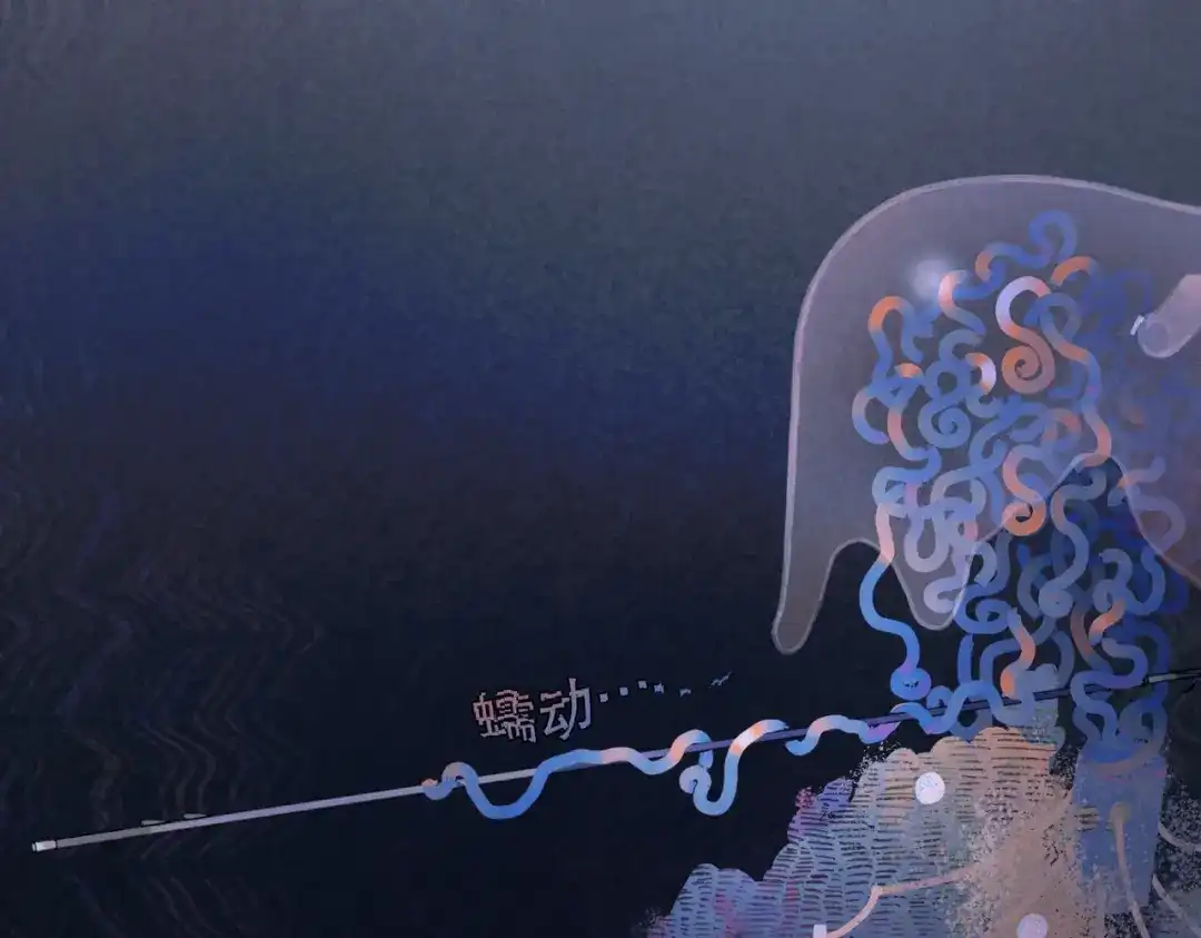 《活海》第六话 合力 第68页