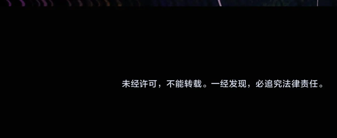 《活海》第六话 合力 第70页