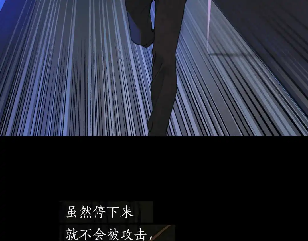 《活海》第六话 合力 第39页