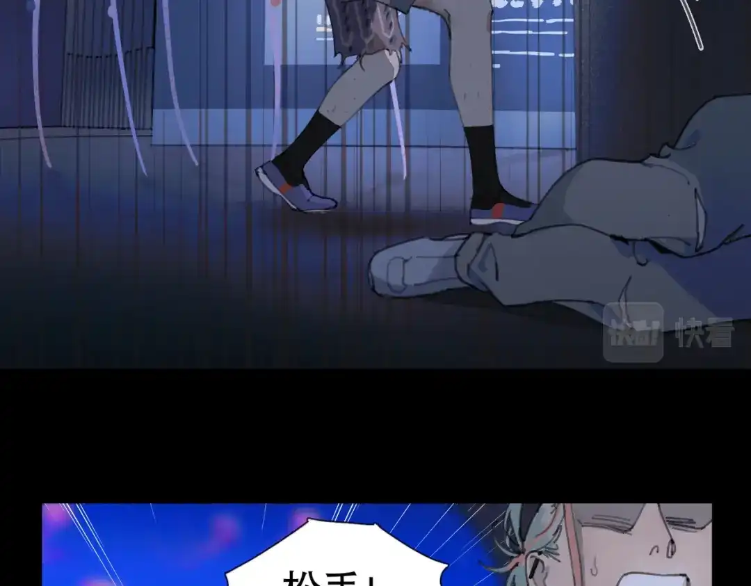 《活海》第六话 合力 第28页