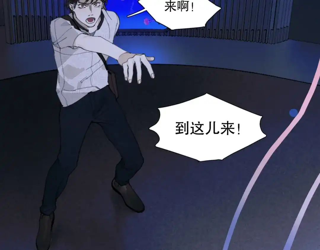 《活海》第六话 合力 第33页