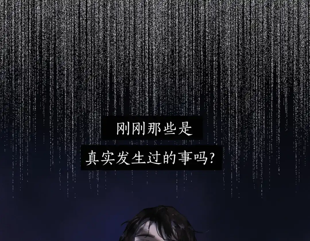 《活海》第七话 蚯蚓 第39页