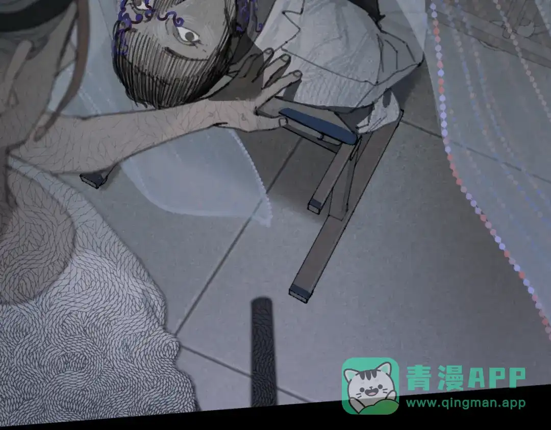 《活海》第八话 纱幔下 第56页
