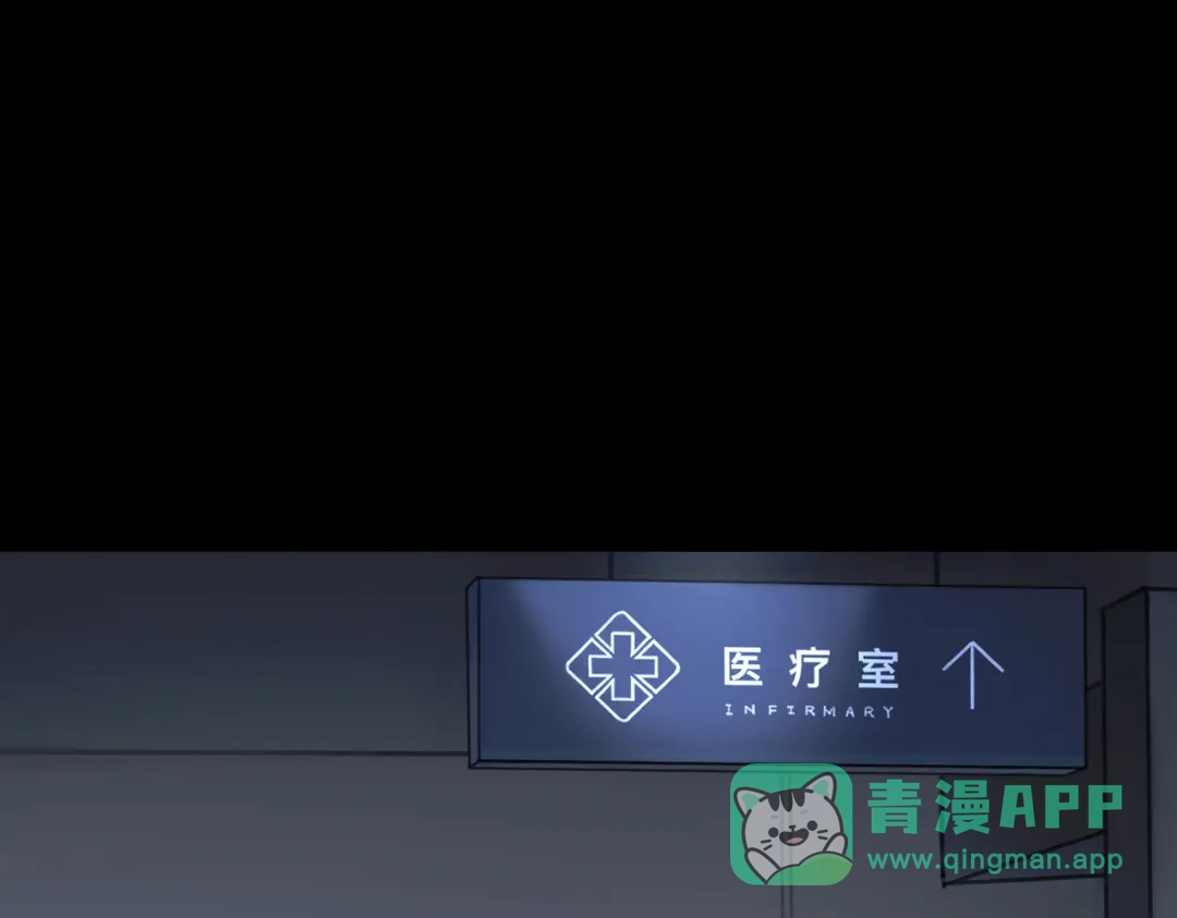 《活海》第八话 纱幔下 第1页