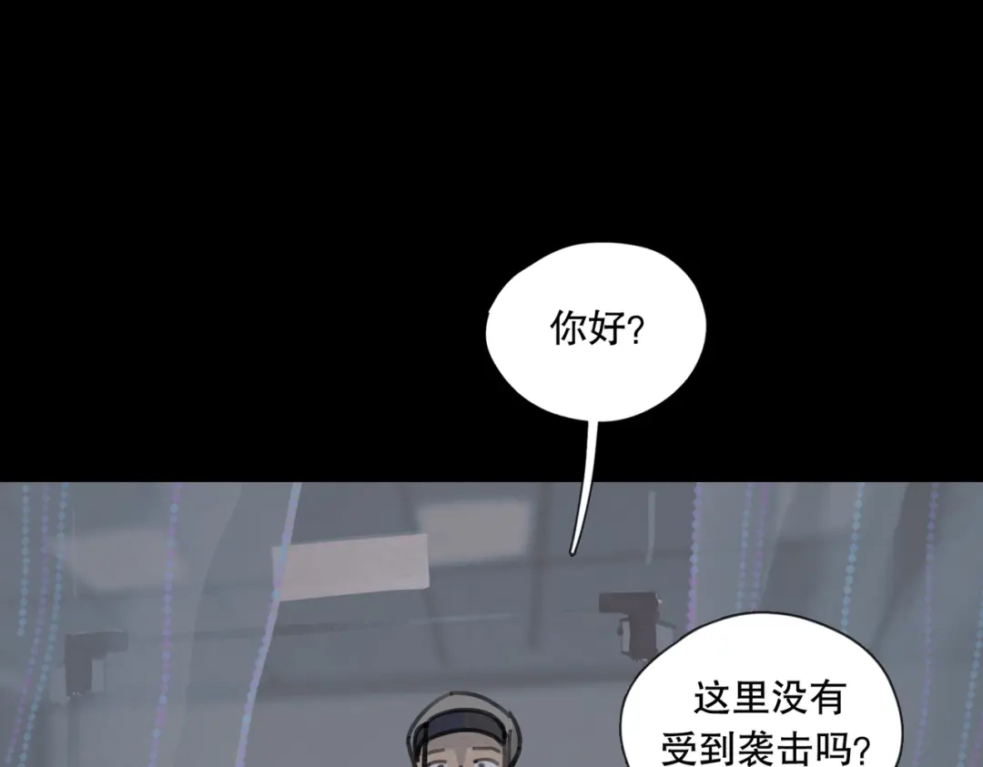 《活海》第八话 纱幔下 第52页