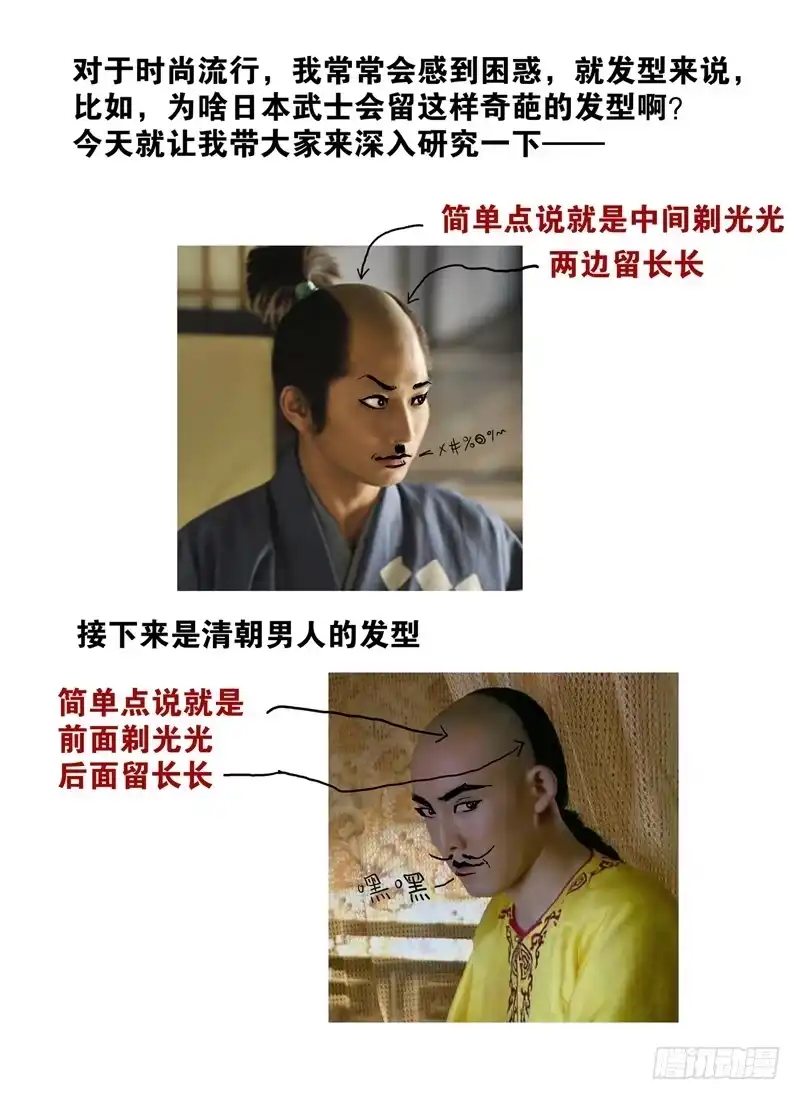 火戟特工 3.人生如独轮车，不进侧退 第9页