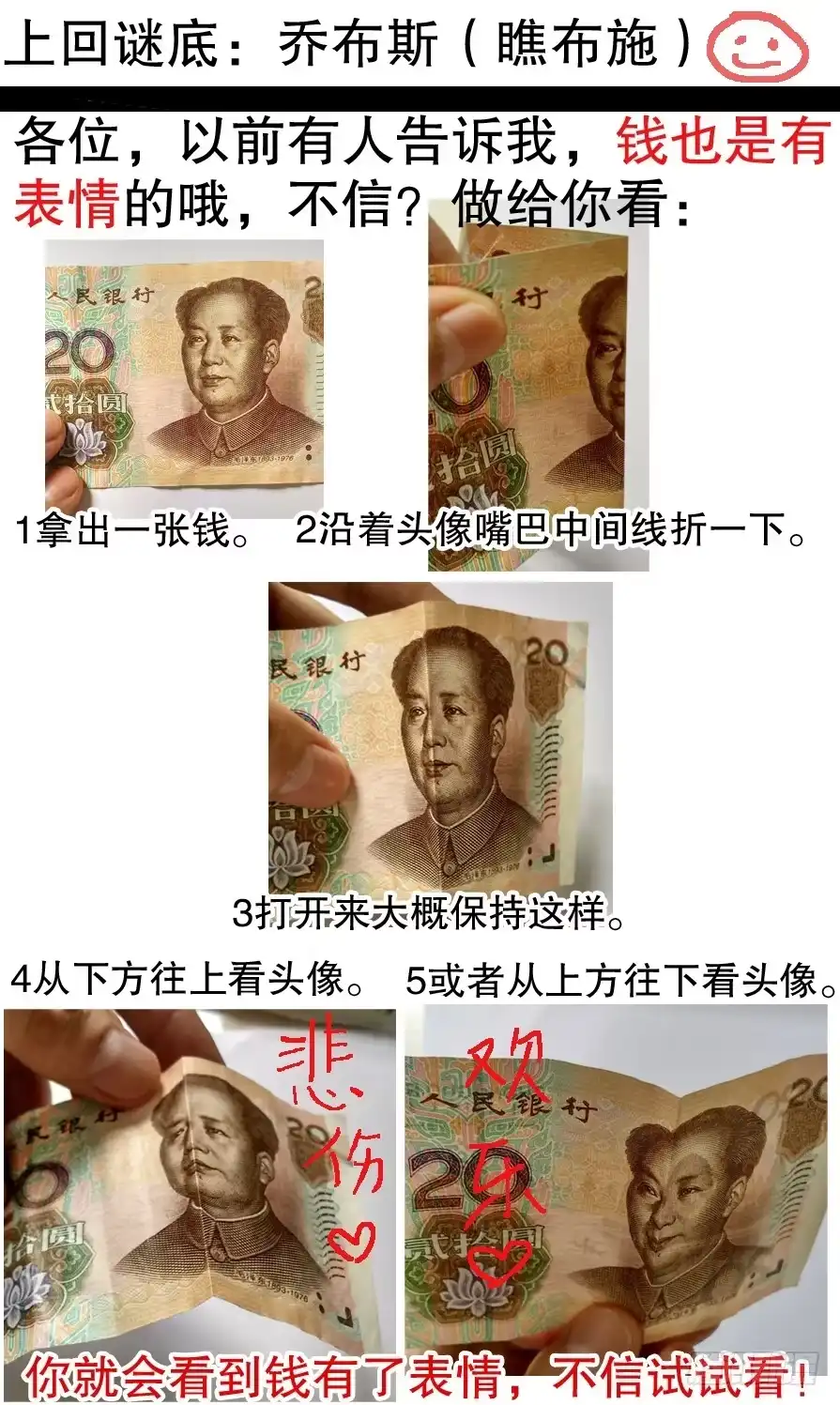 火戟特工 40.好棒的舌头！ 第8页