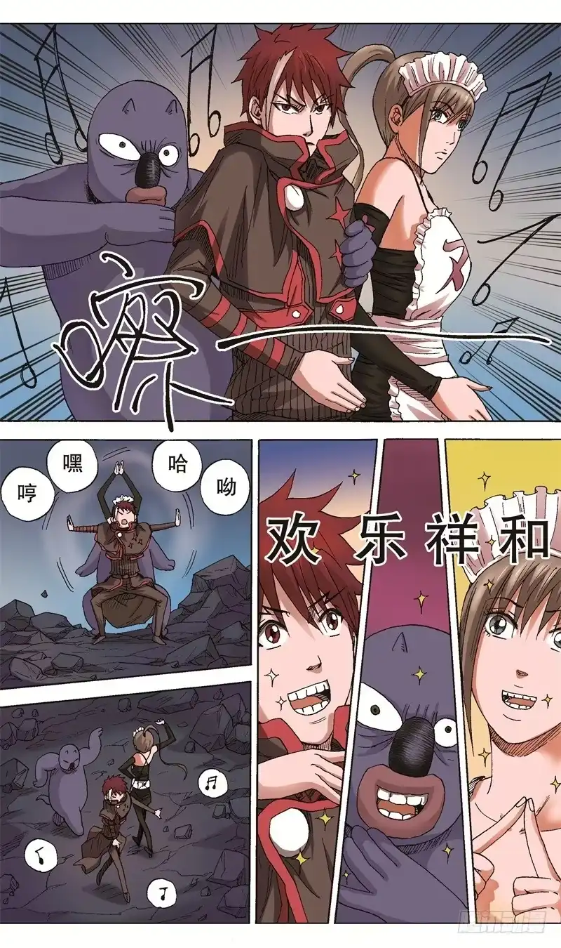 火戟特工 51.印度电影 第3页