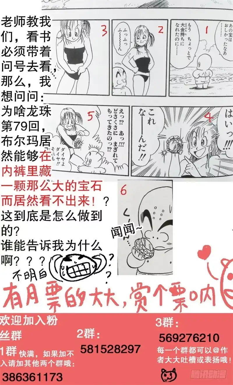 火戟特工 51.印度电影 第8页