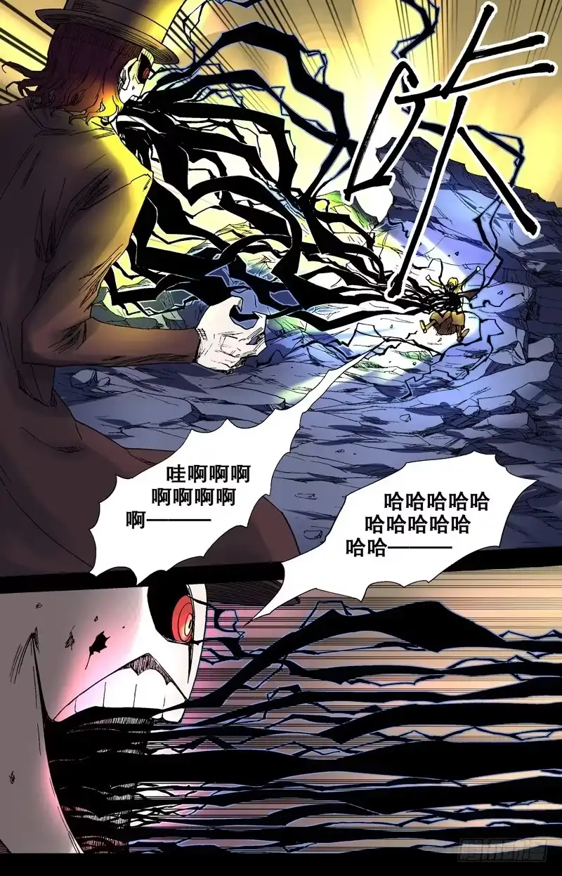 火戟特工 64.那些年的老干爹！ 第3页