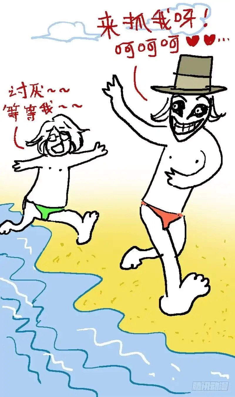 火戟特工 70.道不同不相为谋！ 第8页