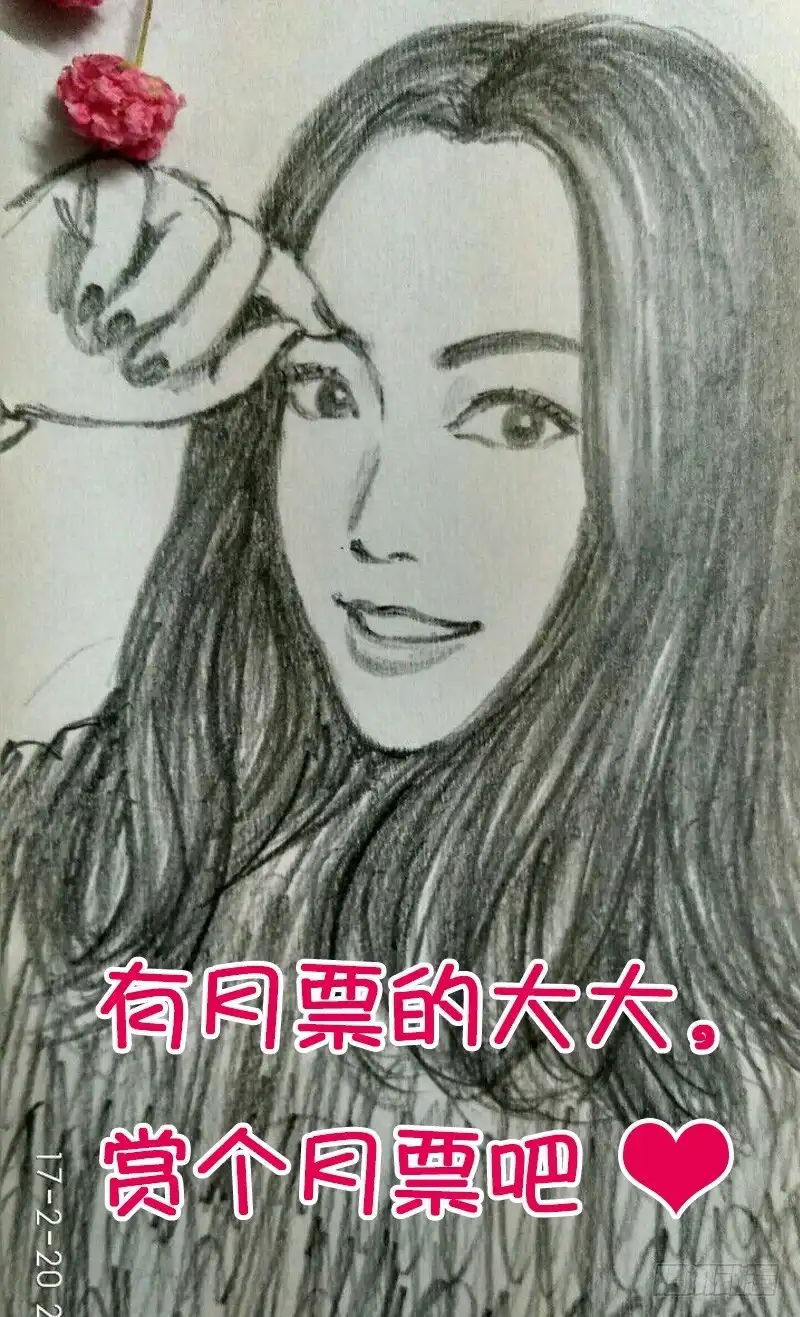 火戟特工 77.忍笑比赛顺利结束！ 第8页