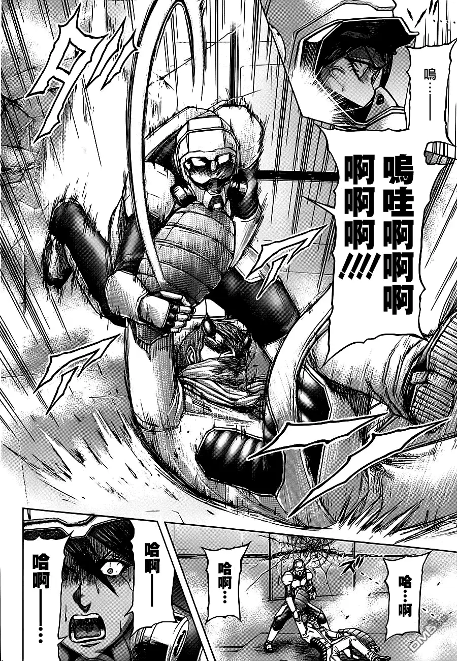 《火星异种》第101话 灭默之拳 第11页