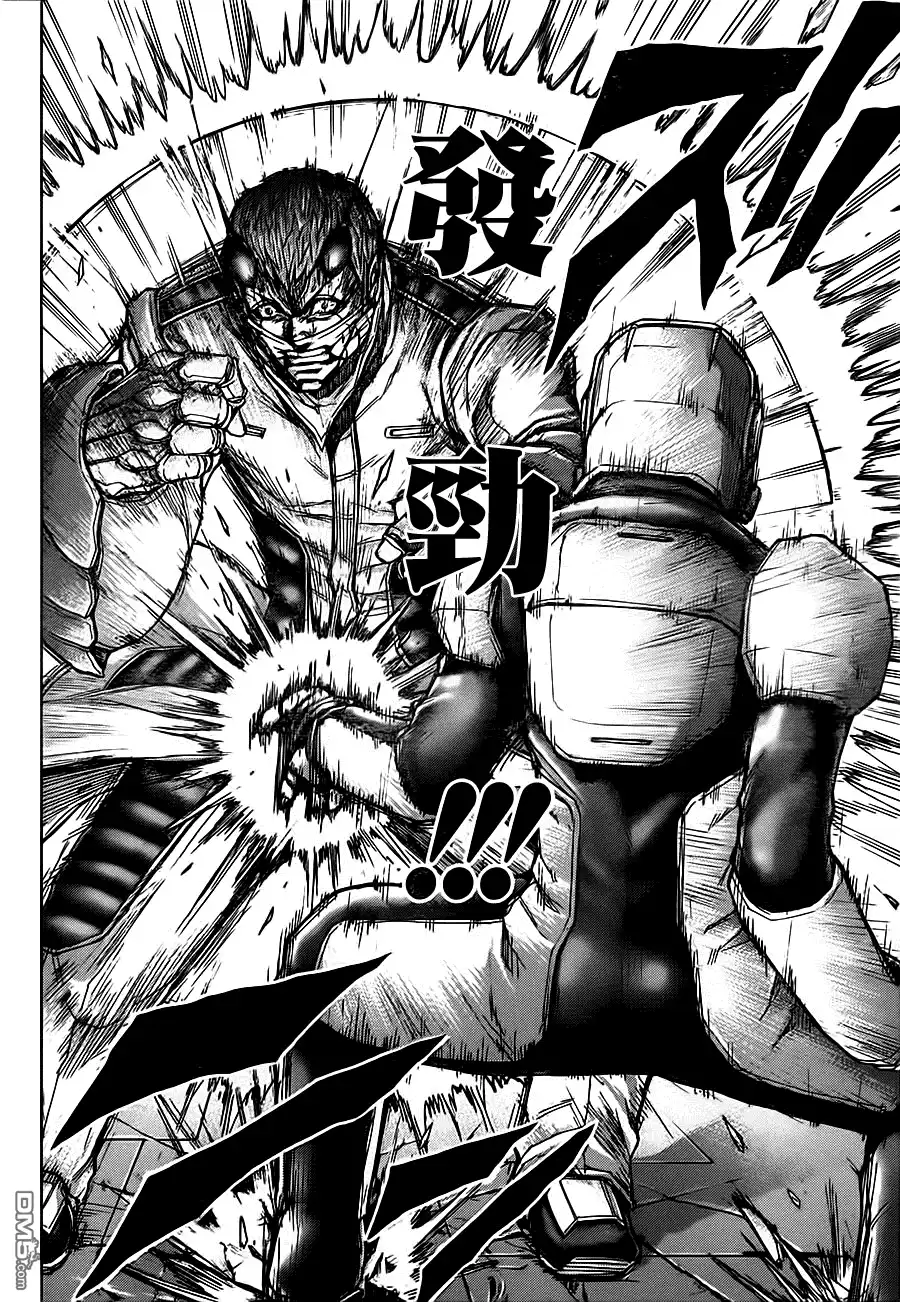 《火星异种》第101话 灭默之拳 第9页