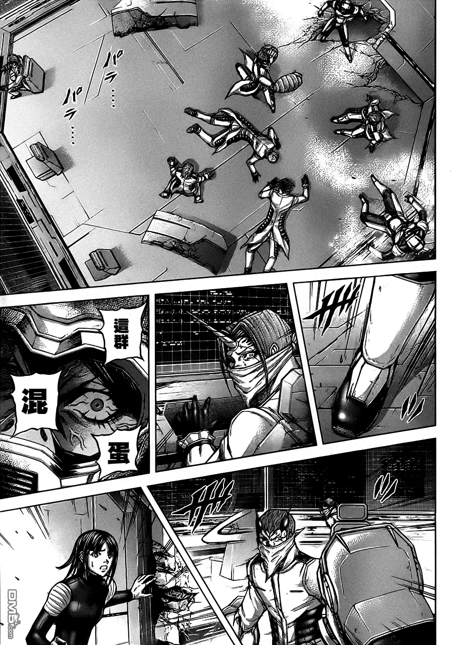 《火星异种》第103话 暗夜的脚步声 第14页