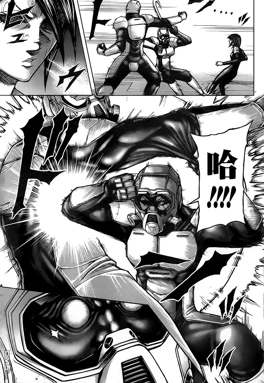 《火星异种》第104话 无败的珍兽 第11页