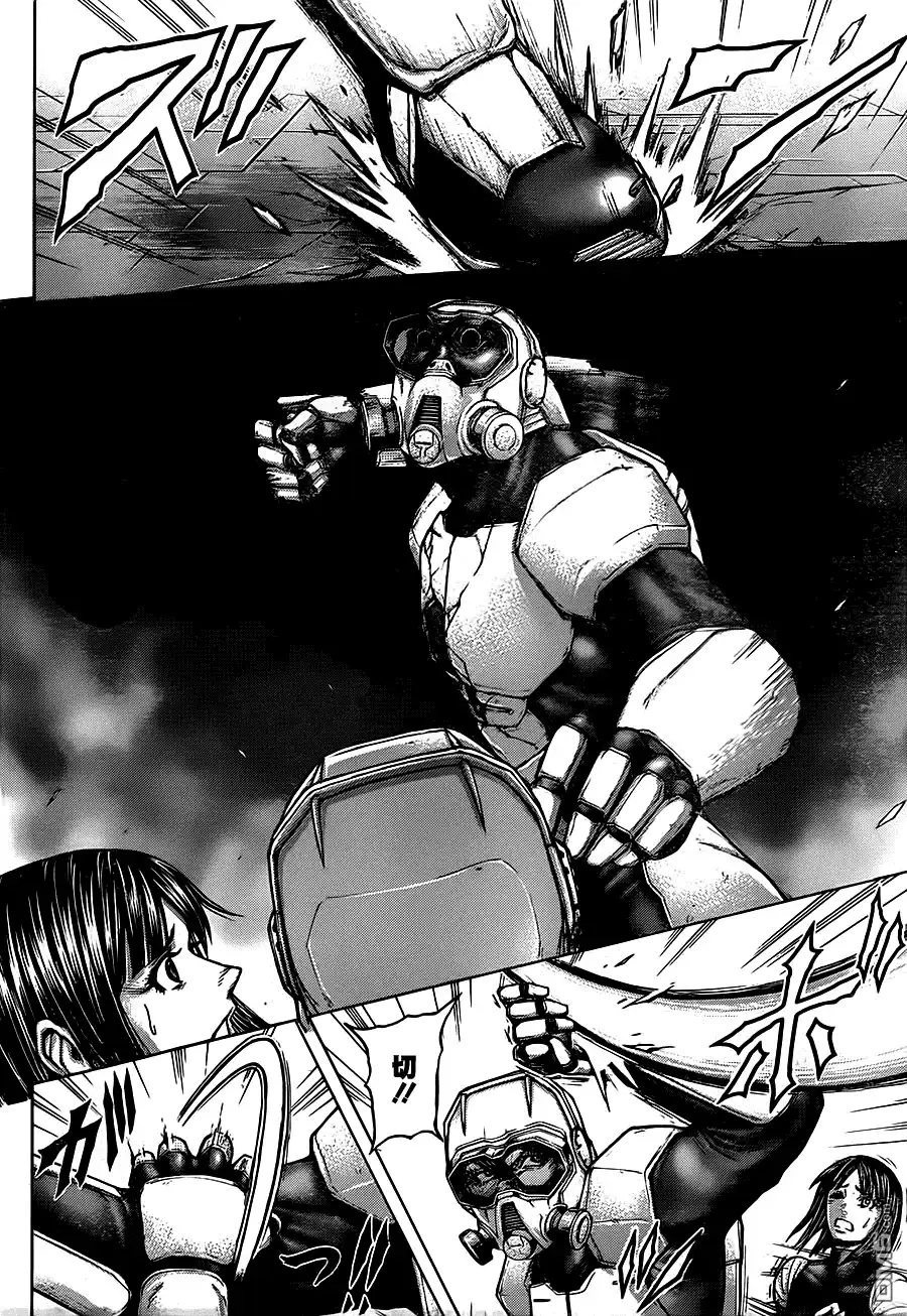 《火星异种》第104话 无败的珍兽 第10页