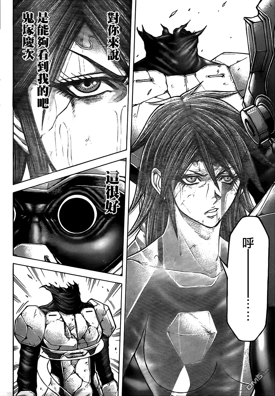 《火星异种》第105话 劲与技 第12页