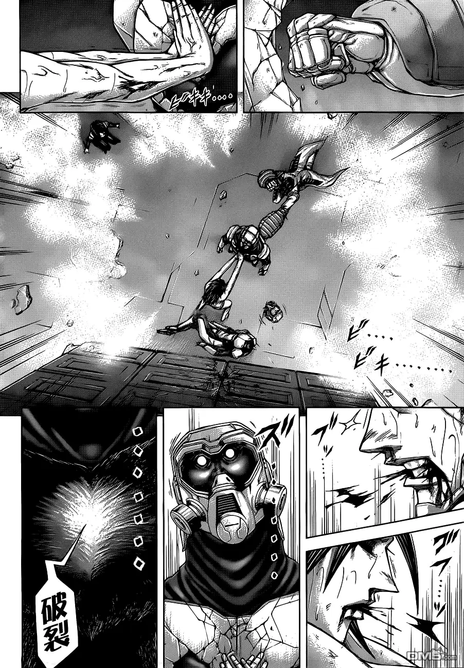 《火星异种》第105话 劲与技 第15页