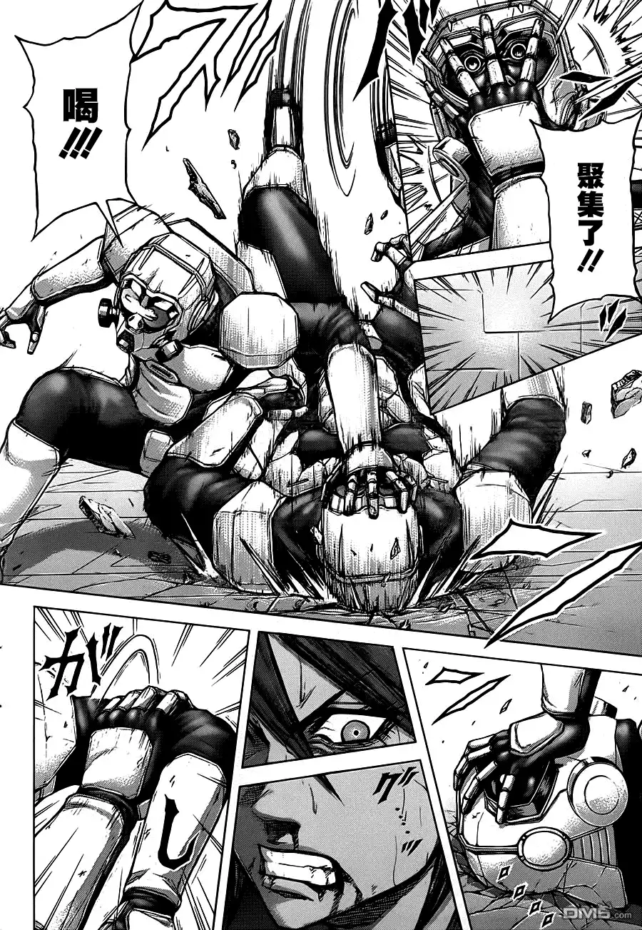 《火星异种》第105话 劲与技 第6页