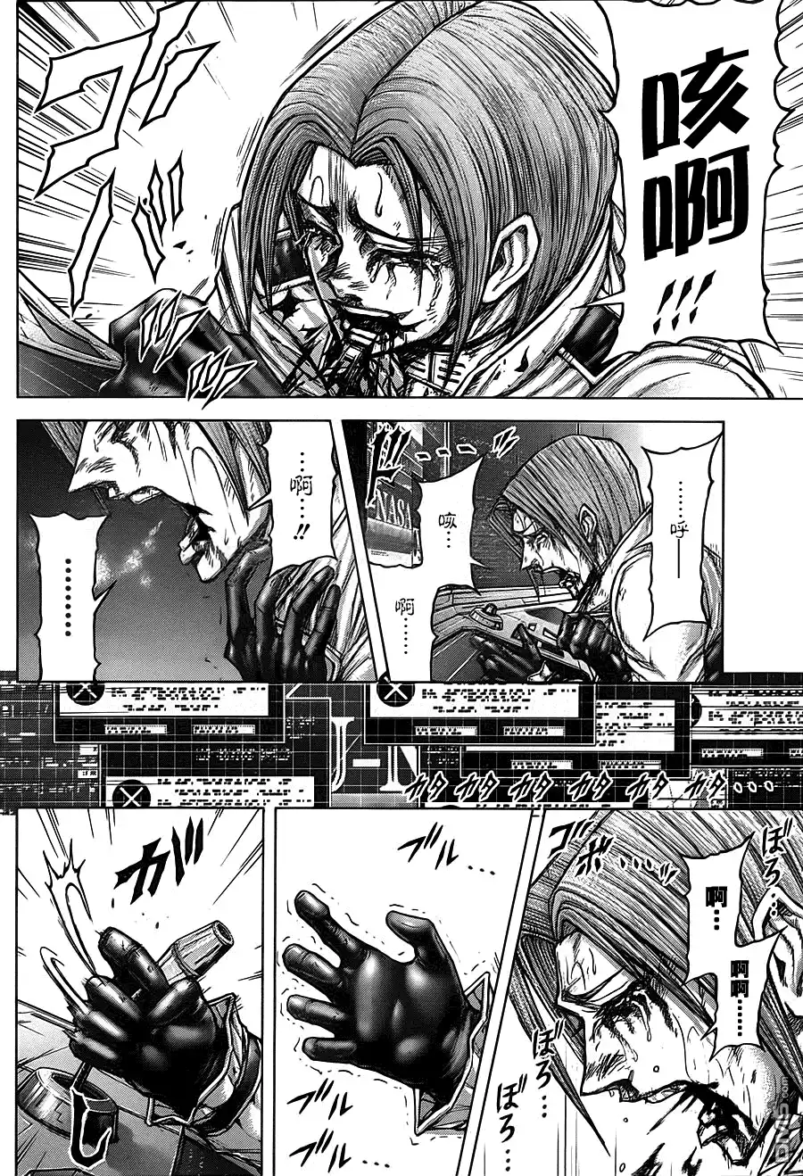 《火星异种》第107话 悲响 第10页