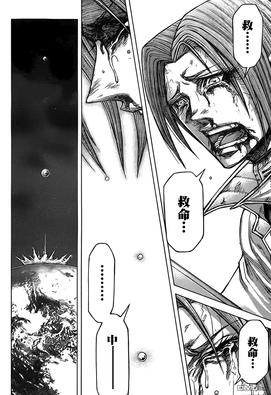 《火星异种》第107话 悲响 第12页
