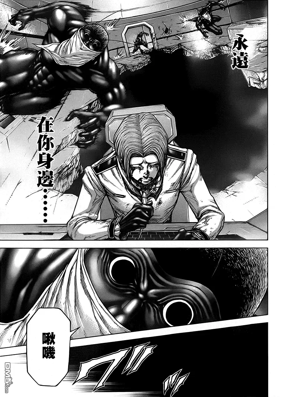 《火星异种》第108话 12秒的革命 第4页