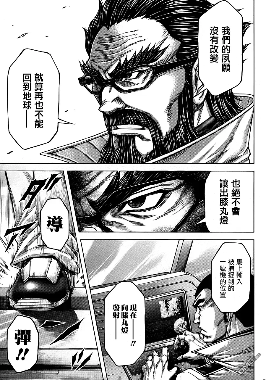 《火星异种》第108话 12秒的革命 第14页