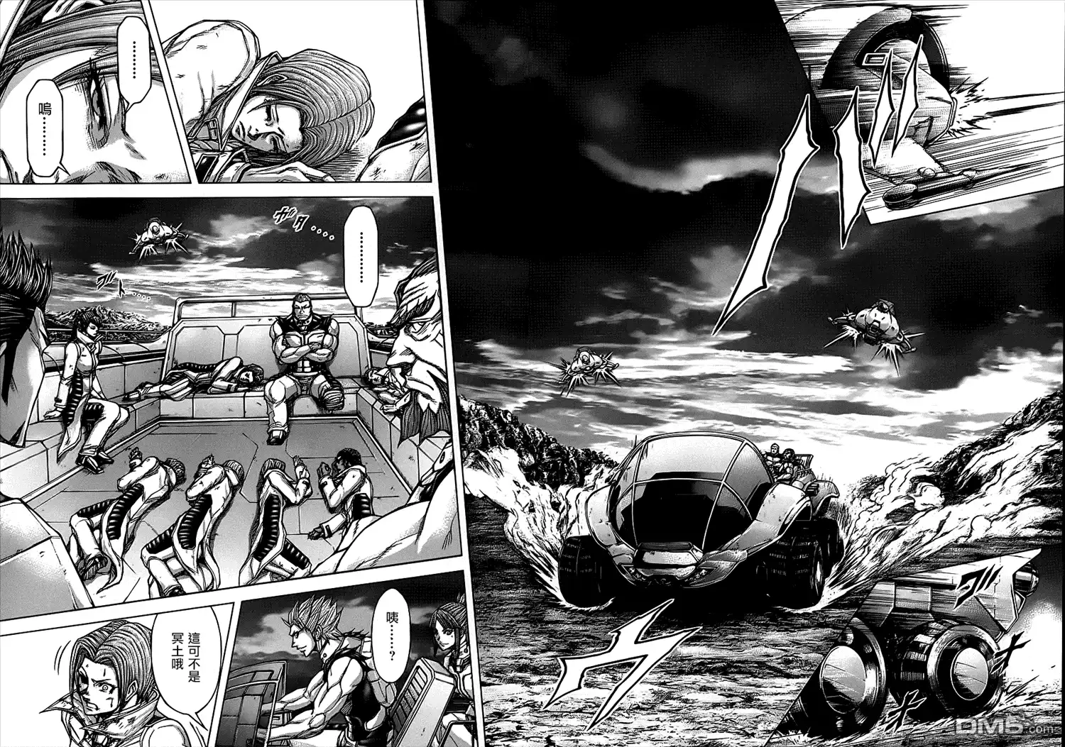 《火星异种》第108话 12秒的革命 第6页