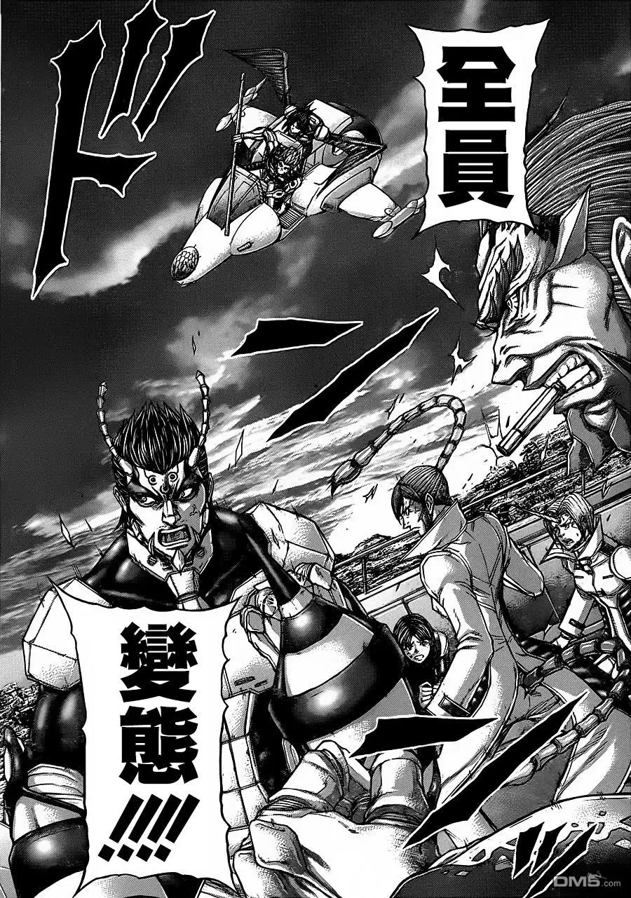 《火星异种》第109话 目标与流星 第12页