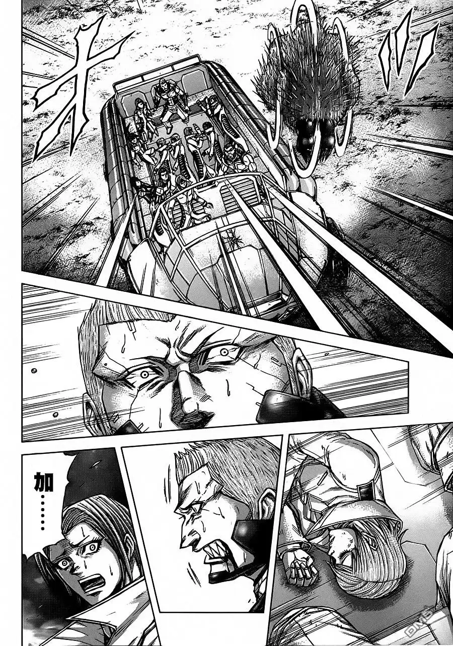 《火星异种》第109话 目标与流星 第10页