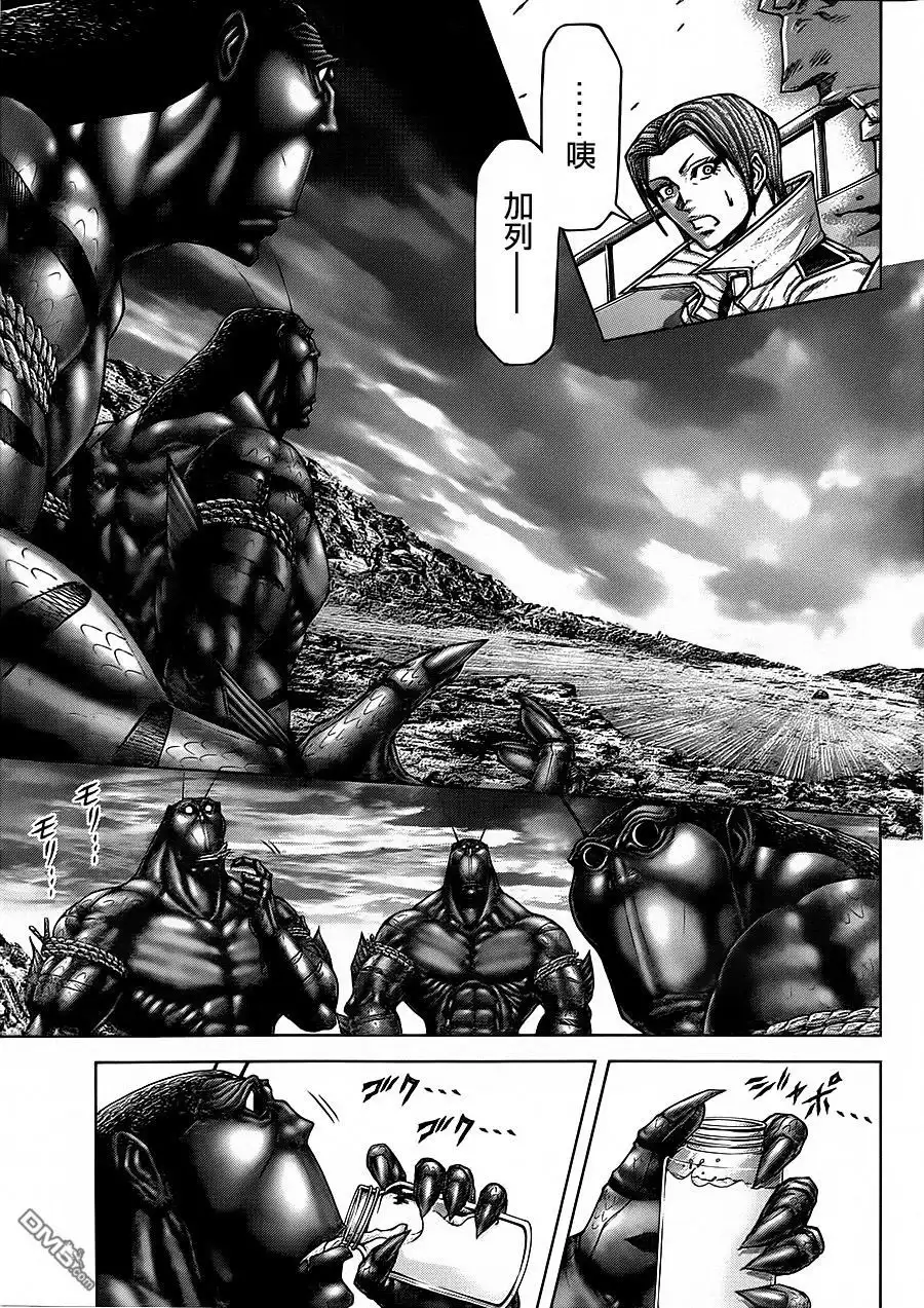 《火星异种》第109话 目标与流星 第6页
