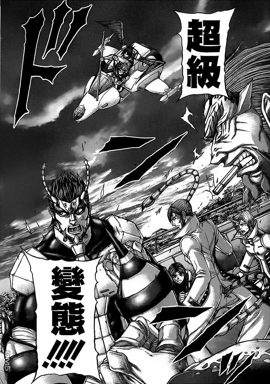 《火星异种》第109话 目标与流星 第20页