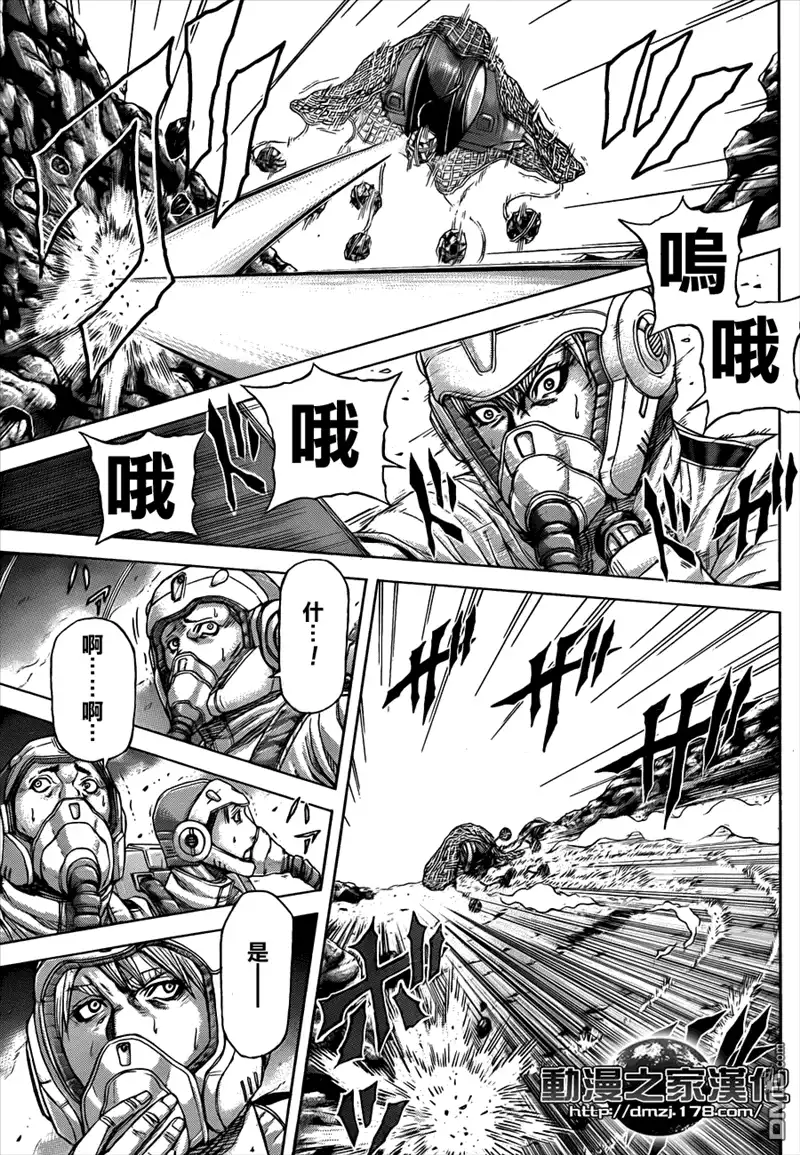 《火星异种》第11话 踏入灾星 第15页