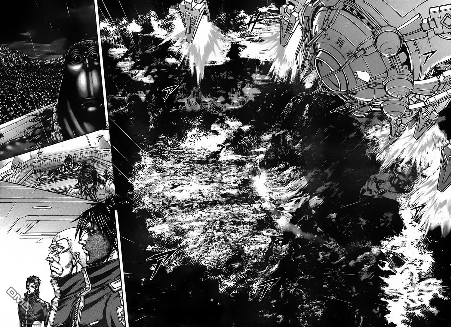 《火星异种》第114话 九头龙的呼唤 第13页