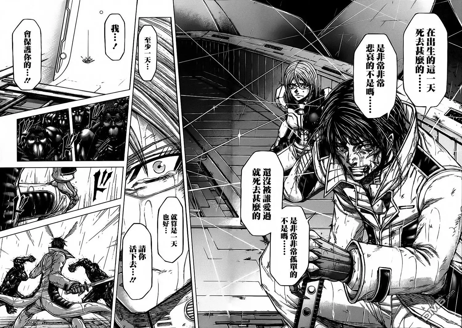 《火星异种》第115话 理应生存之日 第11页