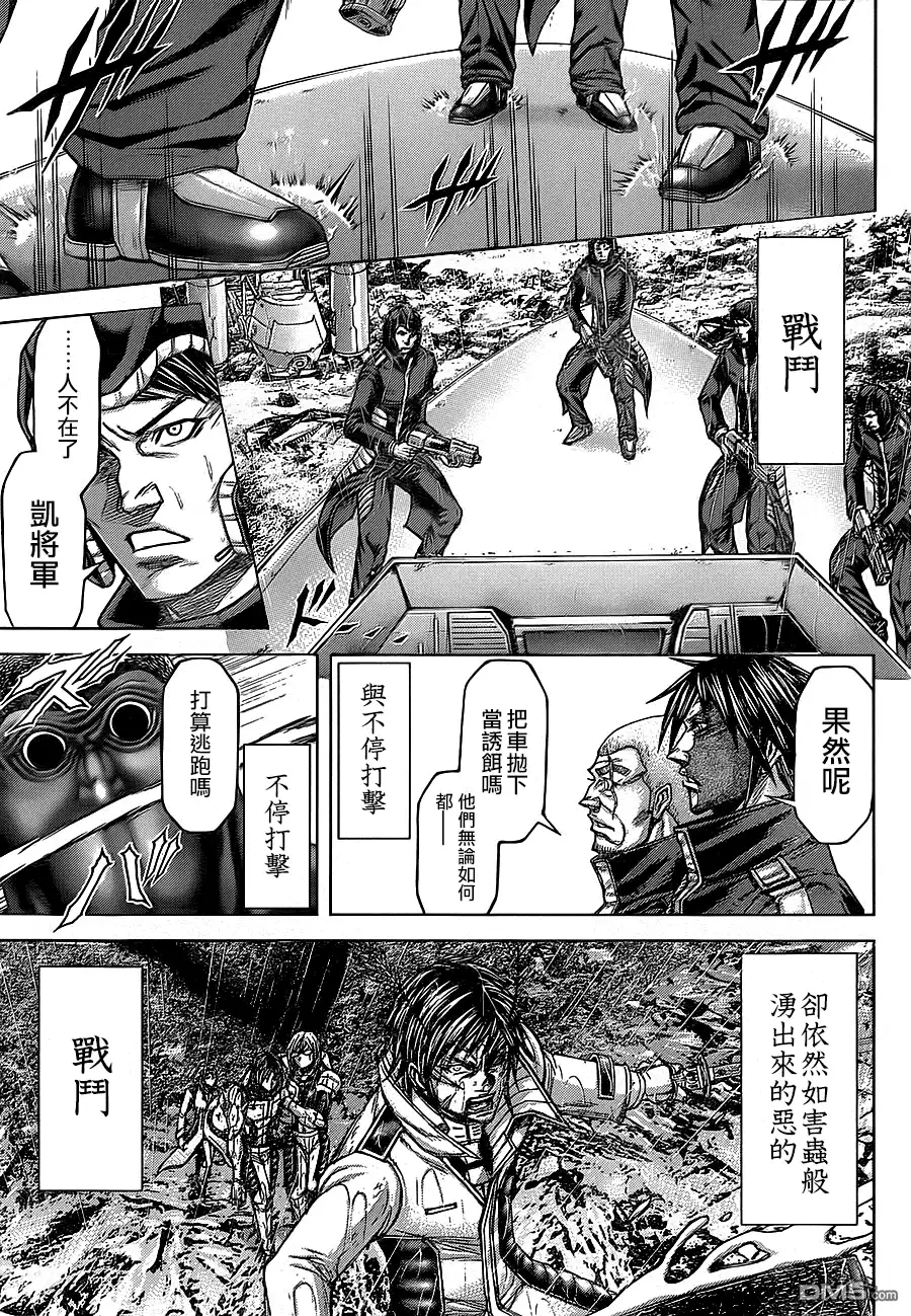 《火星异种》第117话 希望之线雨恶毒之钩 第11页
