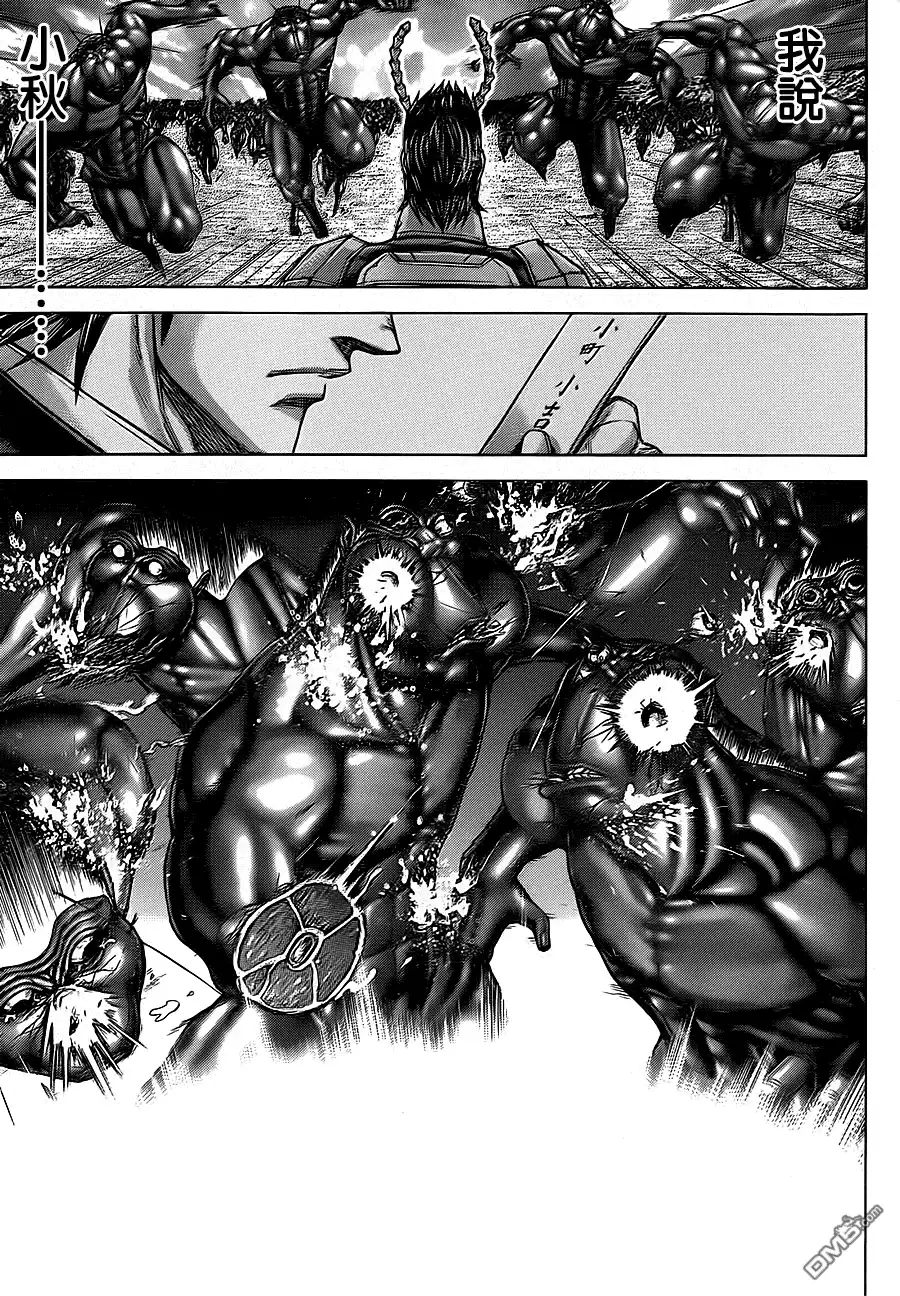 《火星异种》第117话 希望之线雨恶毒之钩 第4页
