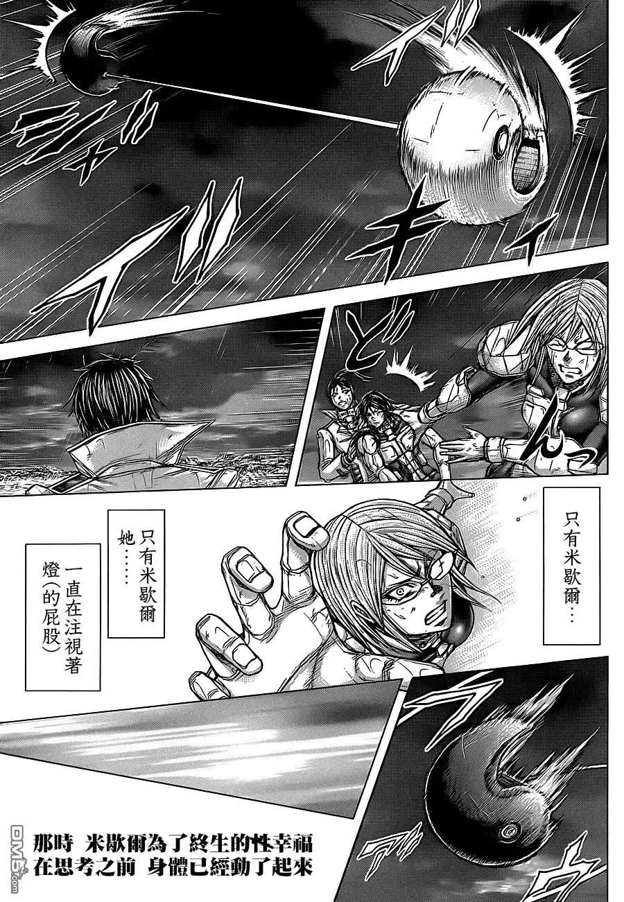 《火星异种》第117话 希望之线雨恶毒之钩 第22页