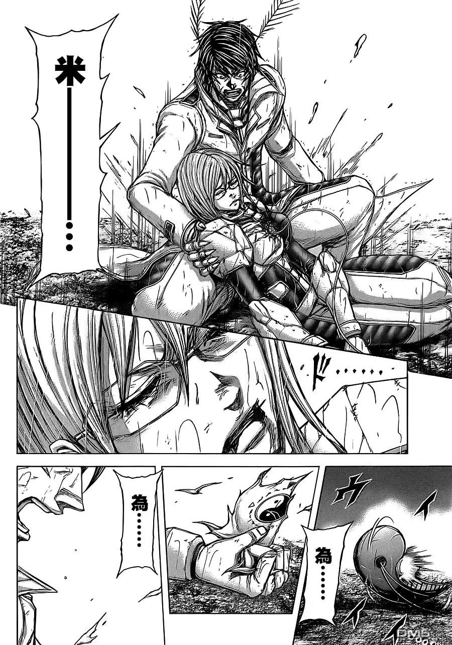 《火星异种》第118话 灵魂的所在之处 第2页