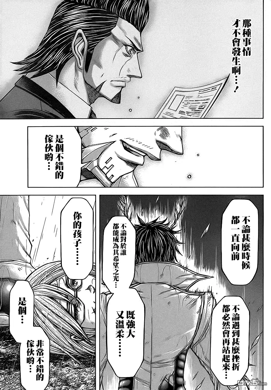《火星异种》第118话 灵魂的所在之处 第15页