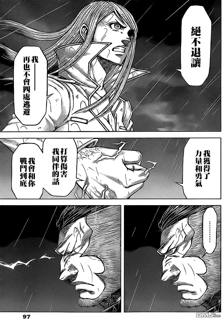 《火星异种》第124话 剑与棒 第8页