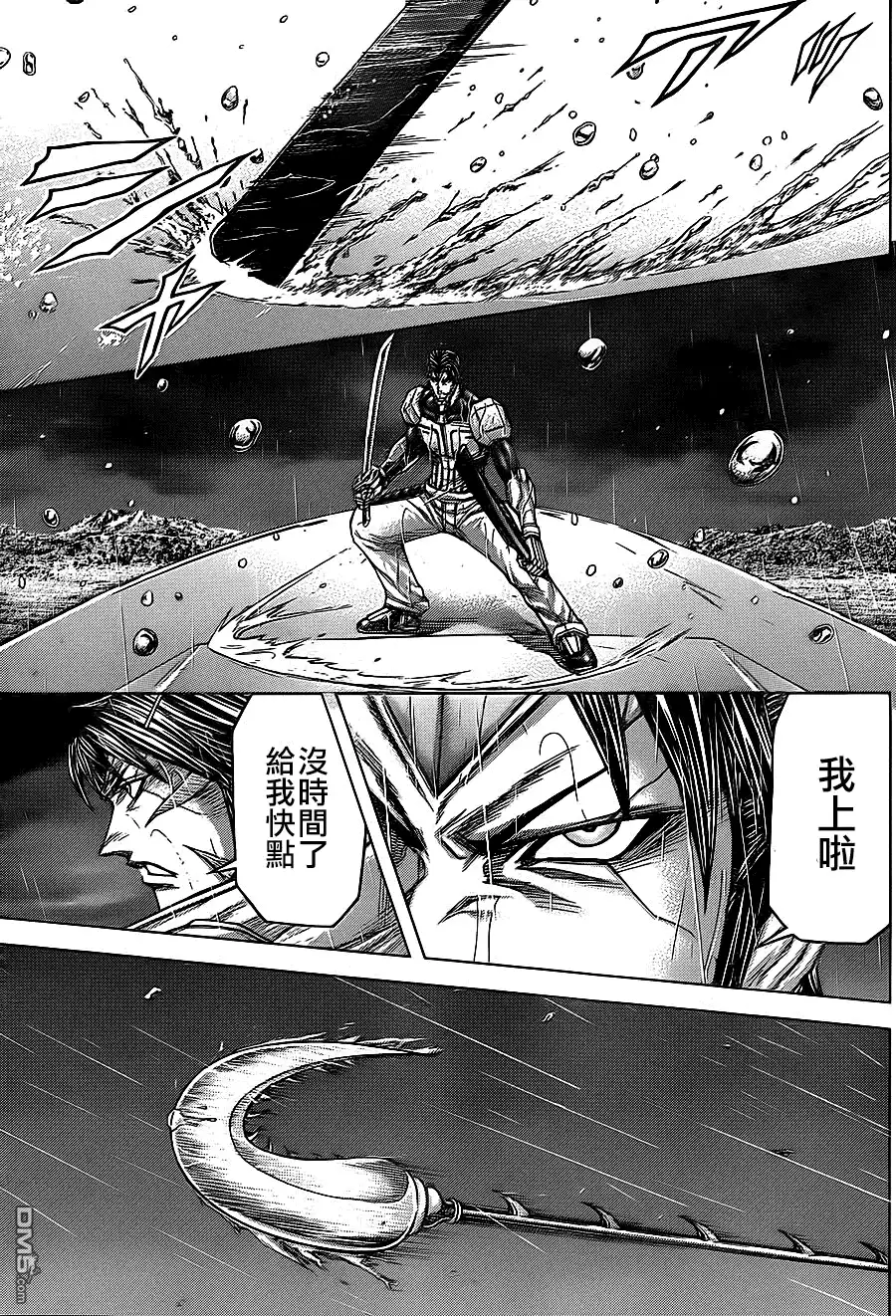 《火星异种》第124话 剑与棒 第12页