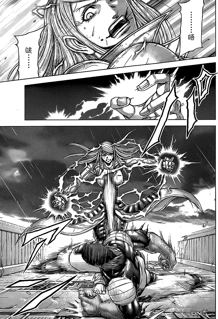 《火星异种》第124话 剑与棒 第10页
