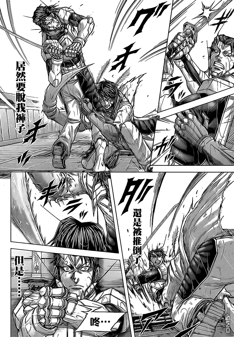 《火星异种》第125话 ANOTHER ONE 守护者与夺取胜利者 第19页