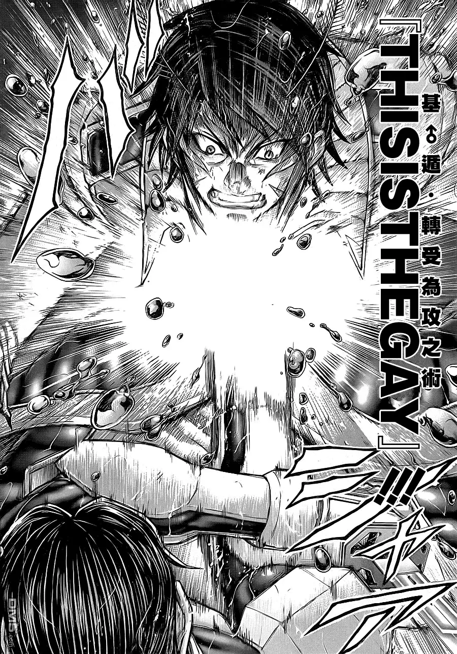 《火星异种》第125话 ANOTHER ONE 守护者与夺取胜利者 第21页